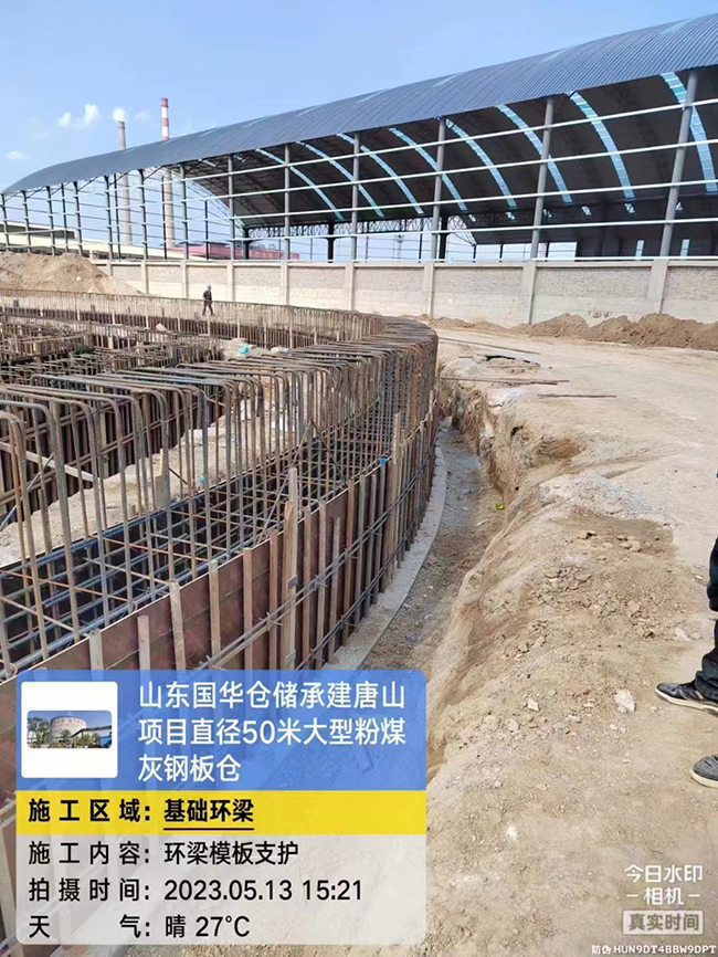 鹰潭河北50米直径大型粉煤灰钢板仓项目进展